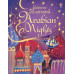 Usborne Illustrated Arabian Nights 